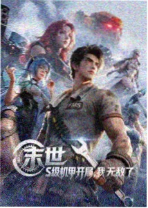 影音先锋推荐 深海奇缘