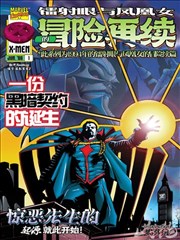影音先锋推荐 迷雾剧场